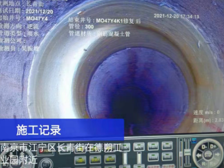 相山非开挖修复技术被誉为城市地下管网的“微创手术”